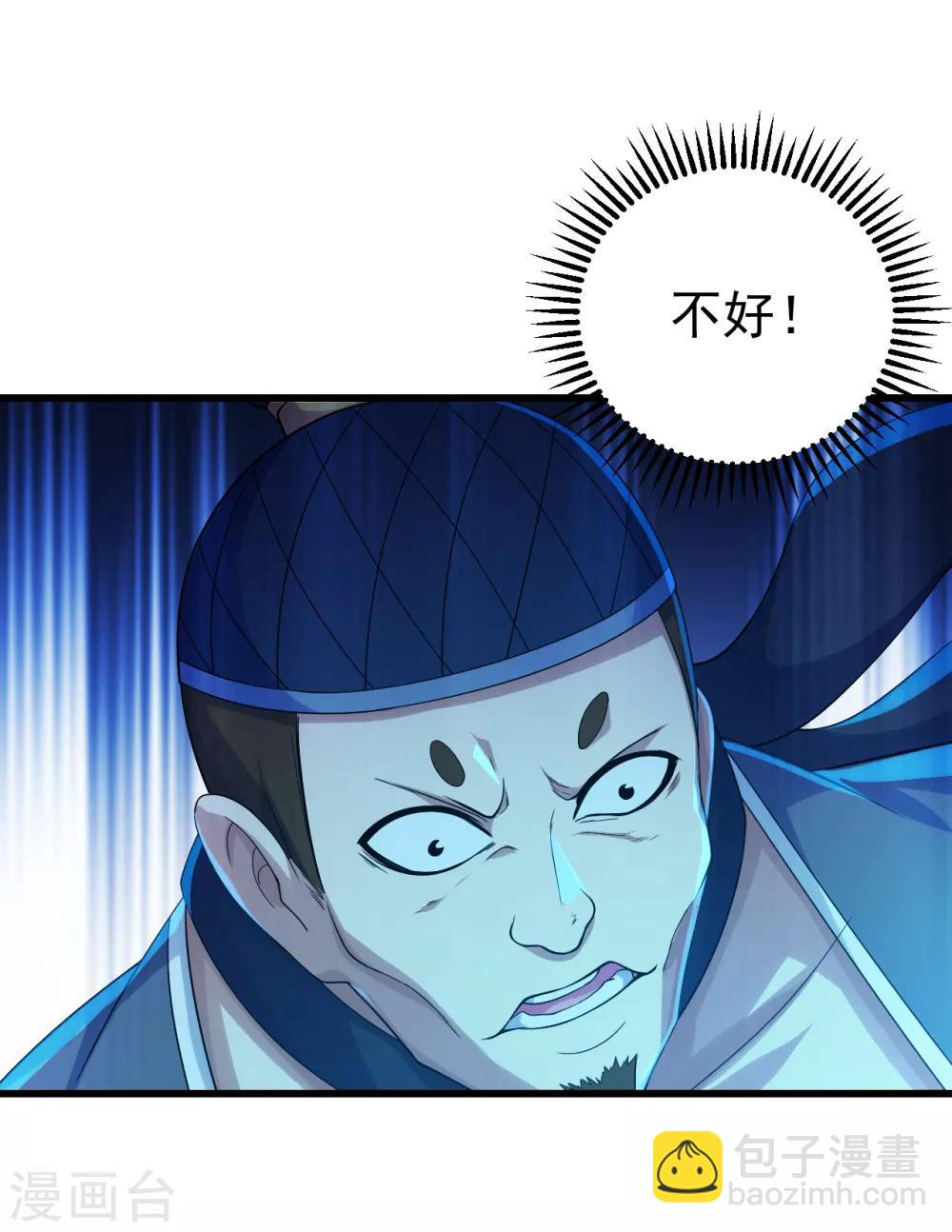 第109话 袭杀-第113话