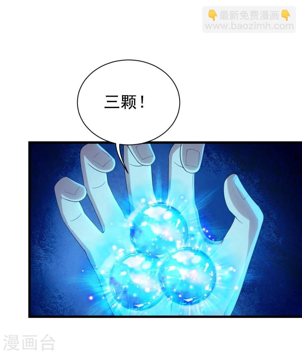 第109话 袭杀-第113话