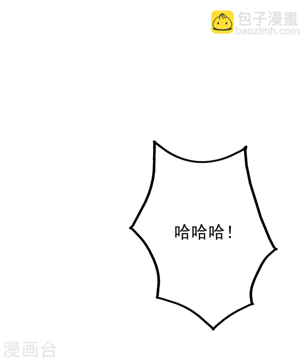 第109话 袭杀-第113话