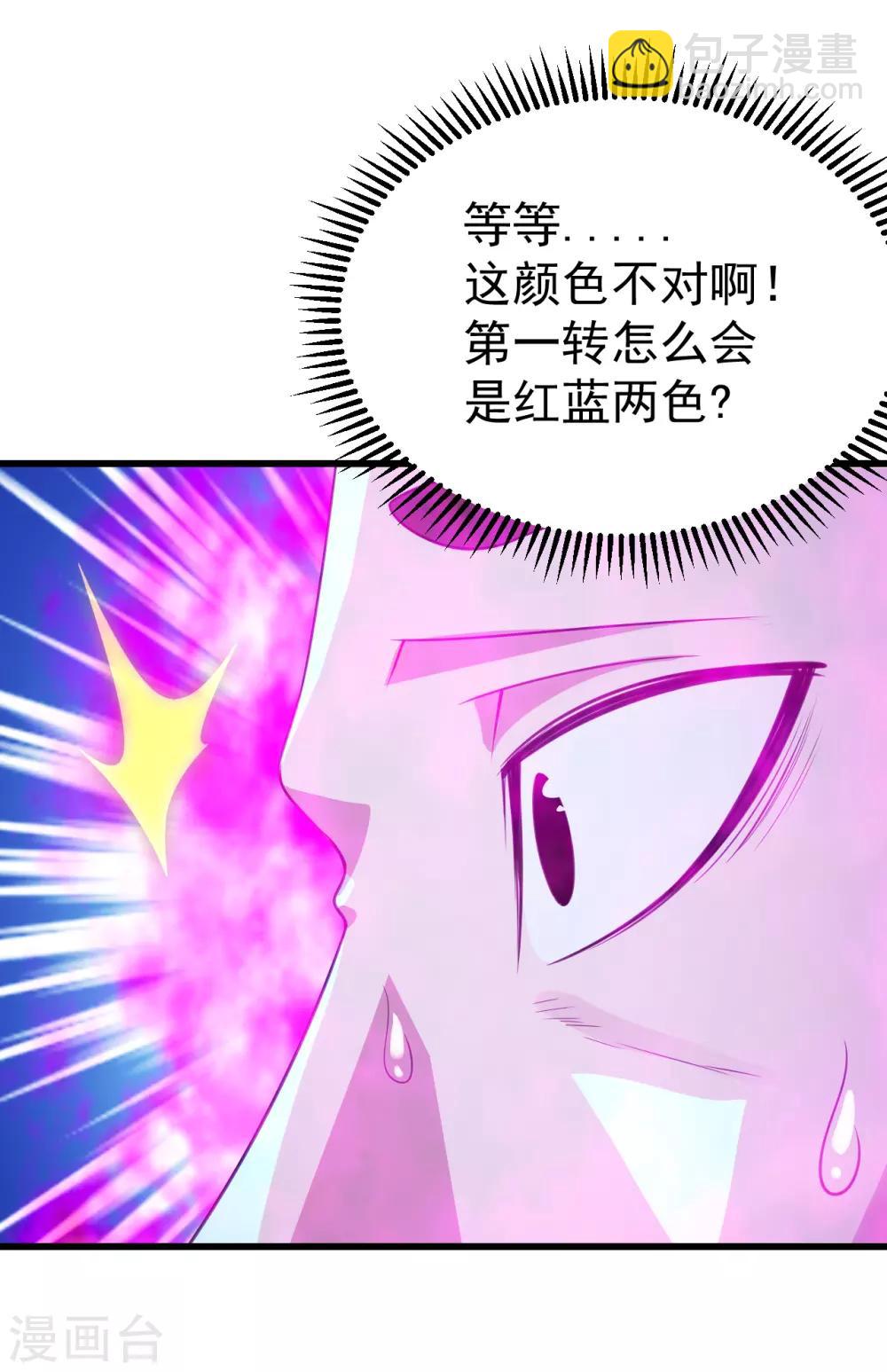 第111话 变身！-第115话