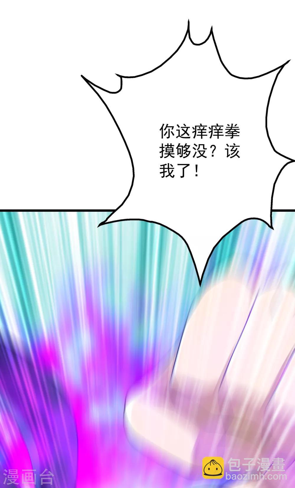 第111话 变身！-第115话
