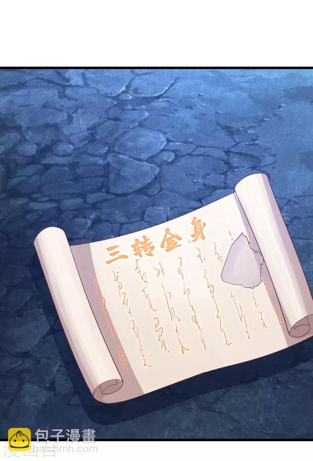 第111话 变身！-第115话
