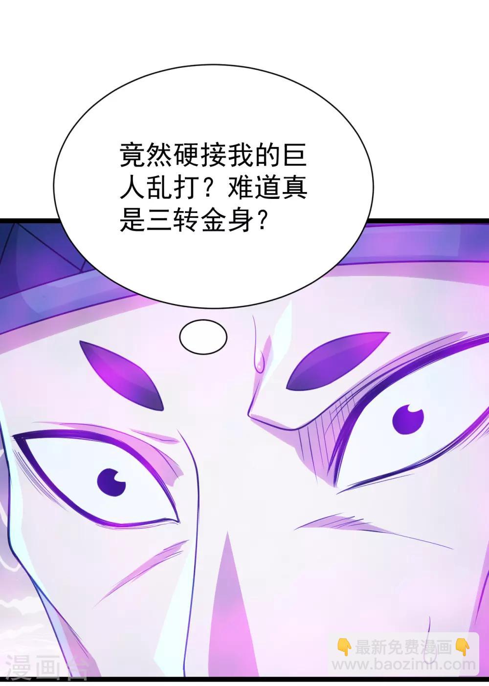 第111话 变身！-第115话