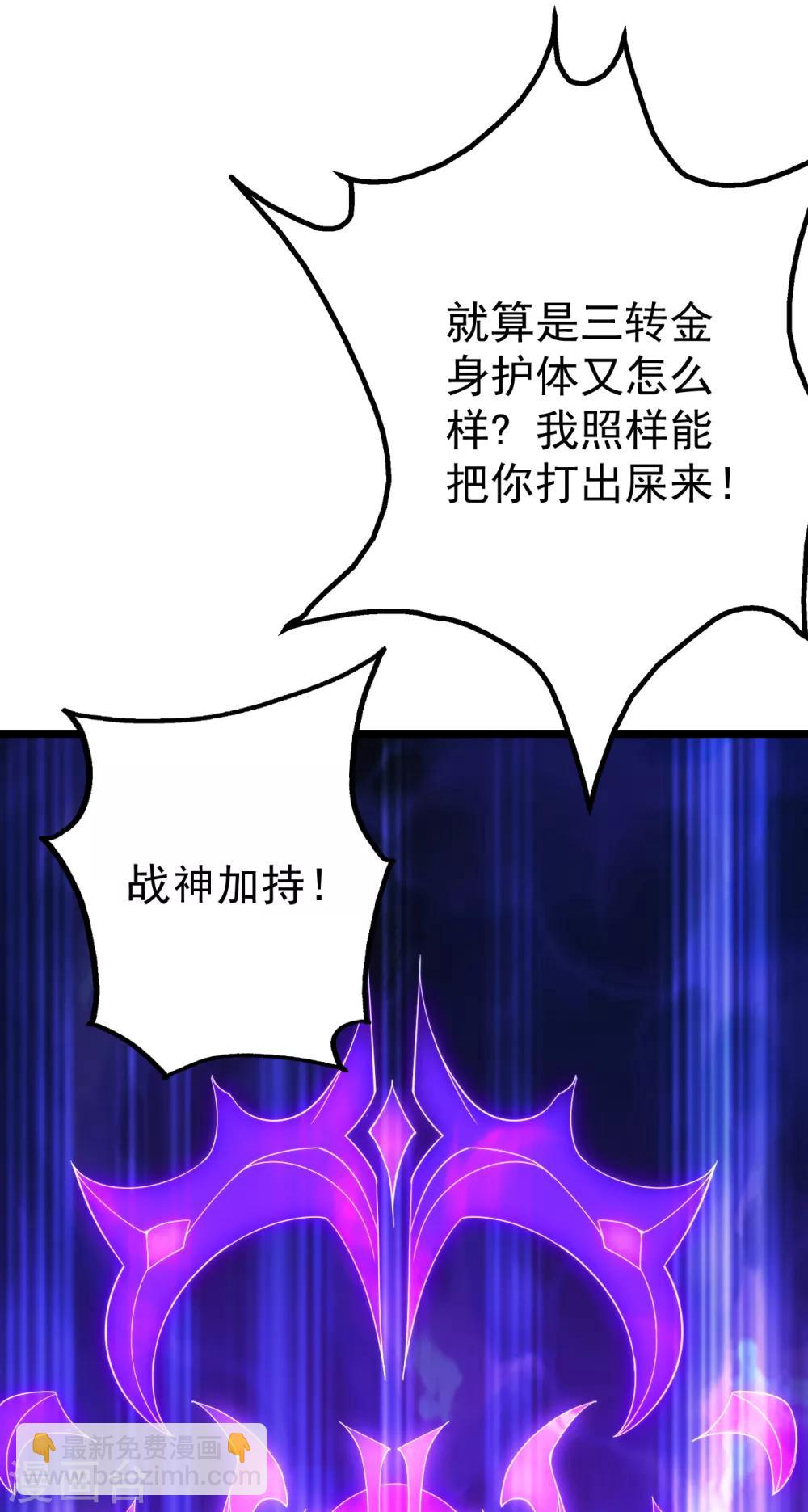 第111话 变身！-第115话