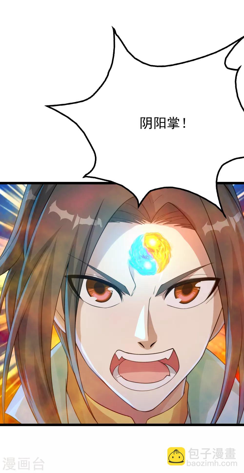 第111话 变身！-第115话