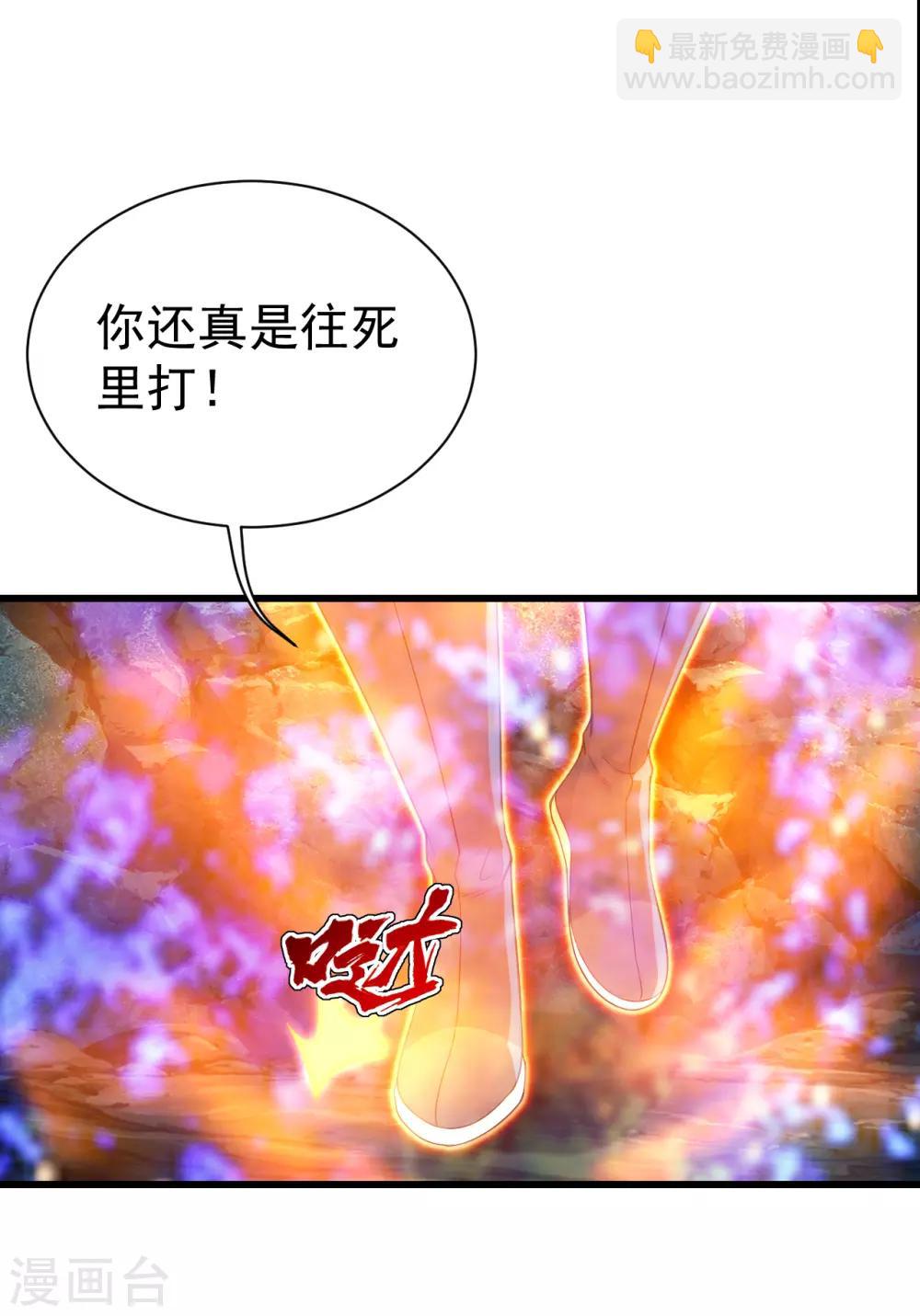第111话 变身！-第115话
