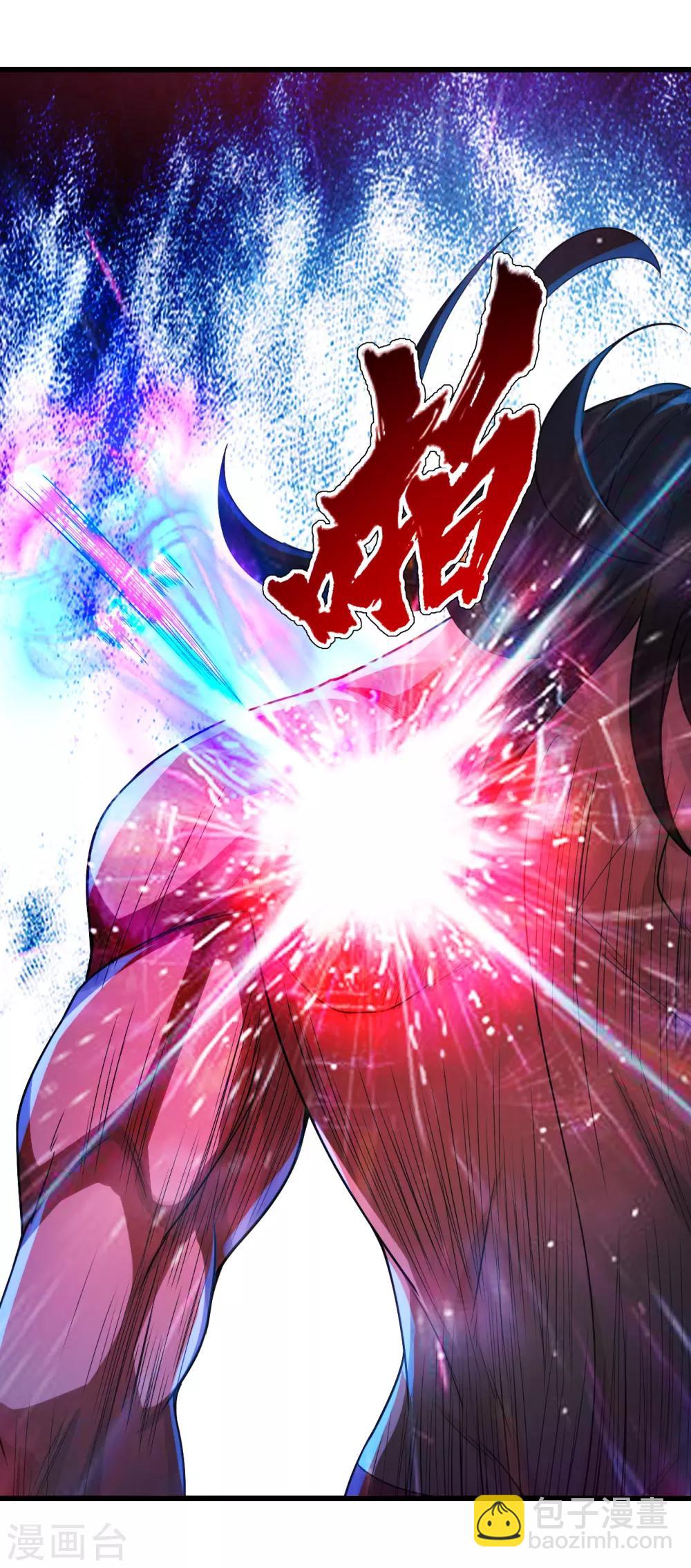 第113话 你就是个憨憨！-第117话