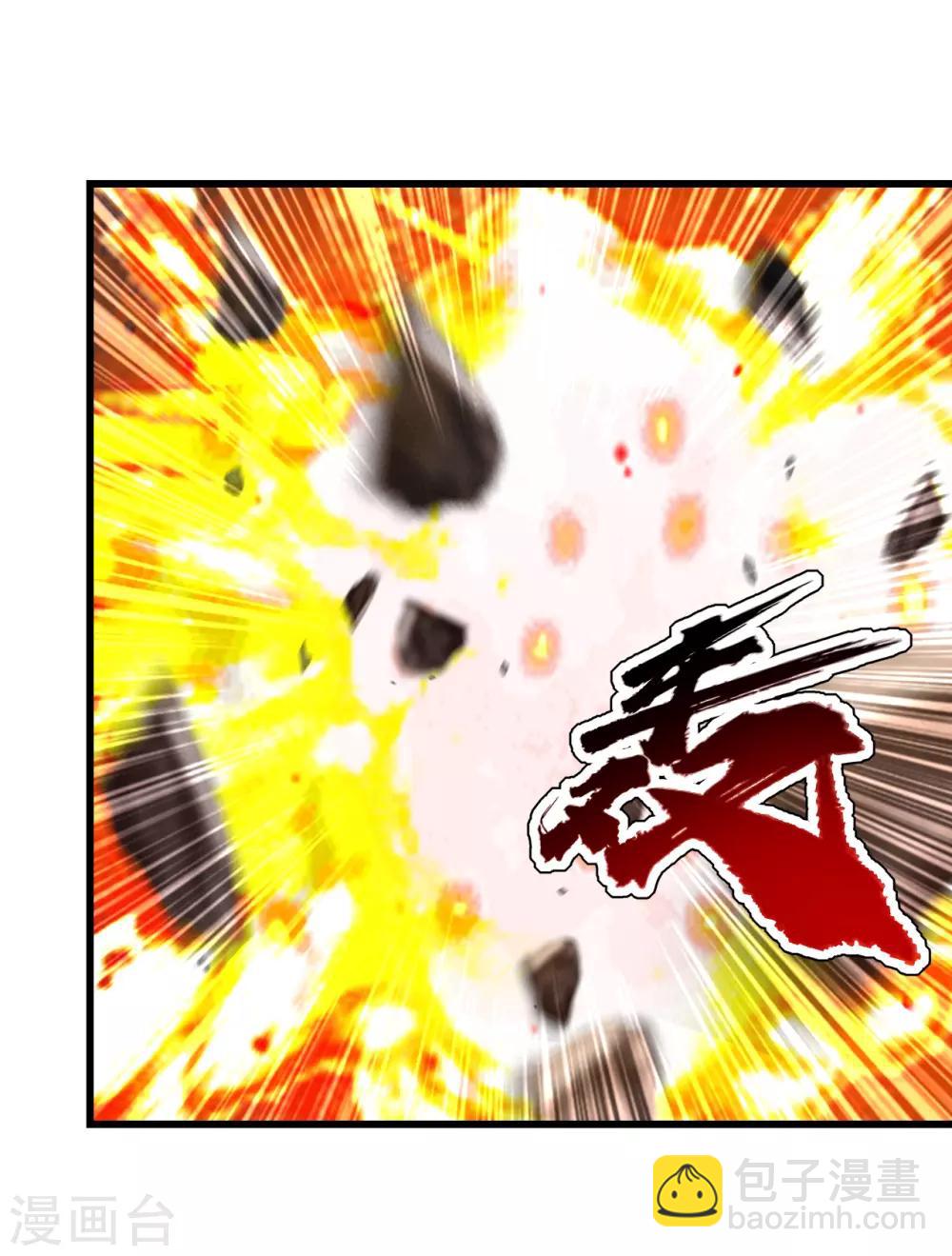 第115话 道陵VS小蜜蜂-第119话