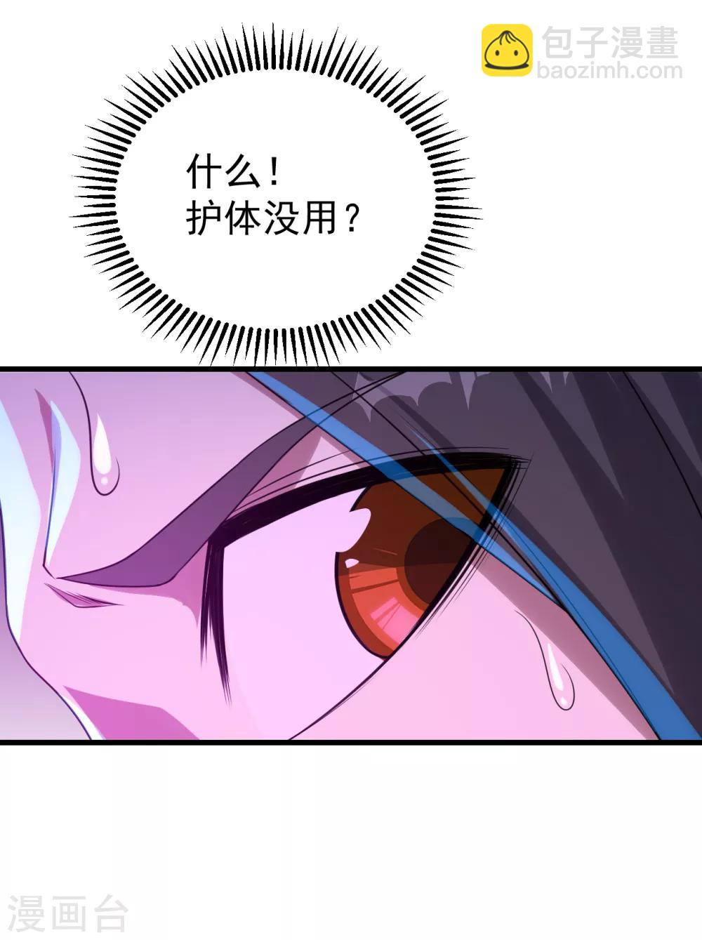第115话 道陵VS小蜜蜂-第119话