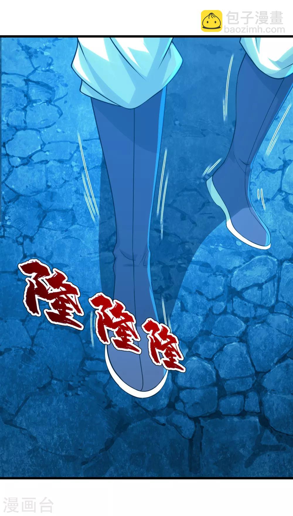 第117话 地动山摇！-第121话