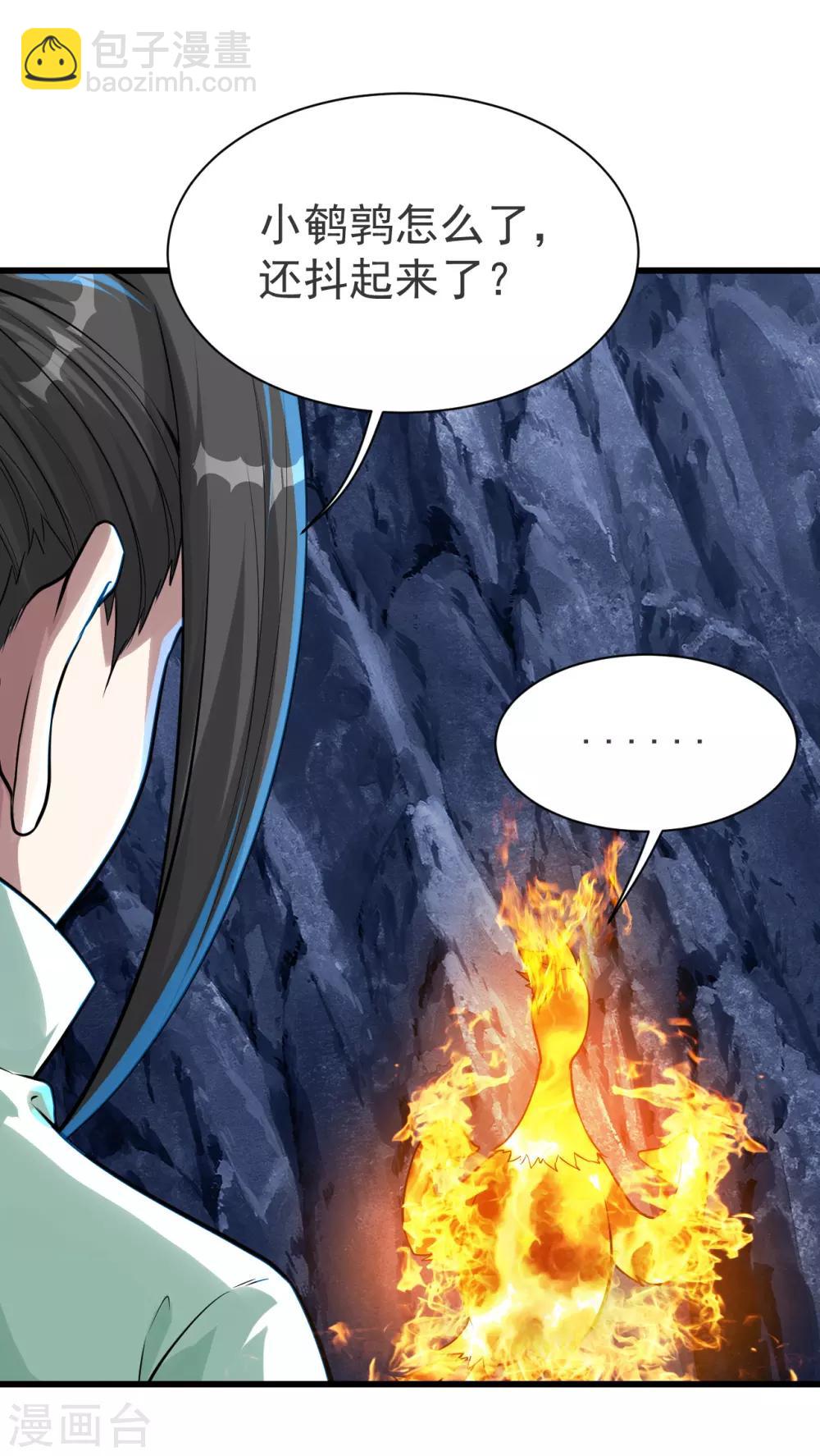 第119话 小鹌鹑的烦恼！-第123话