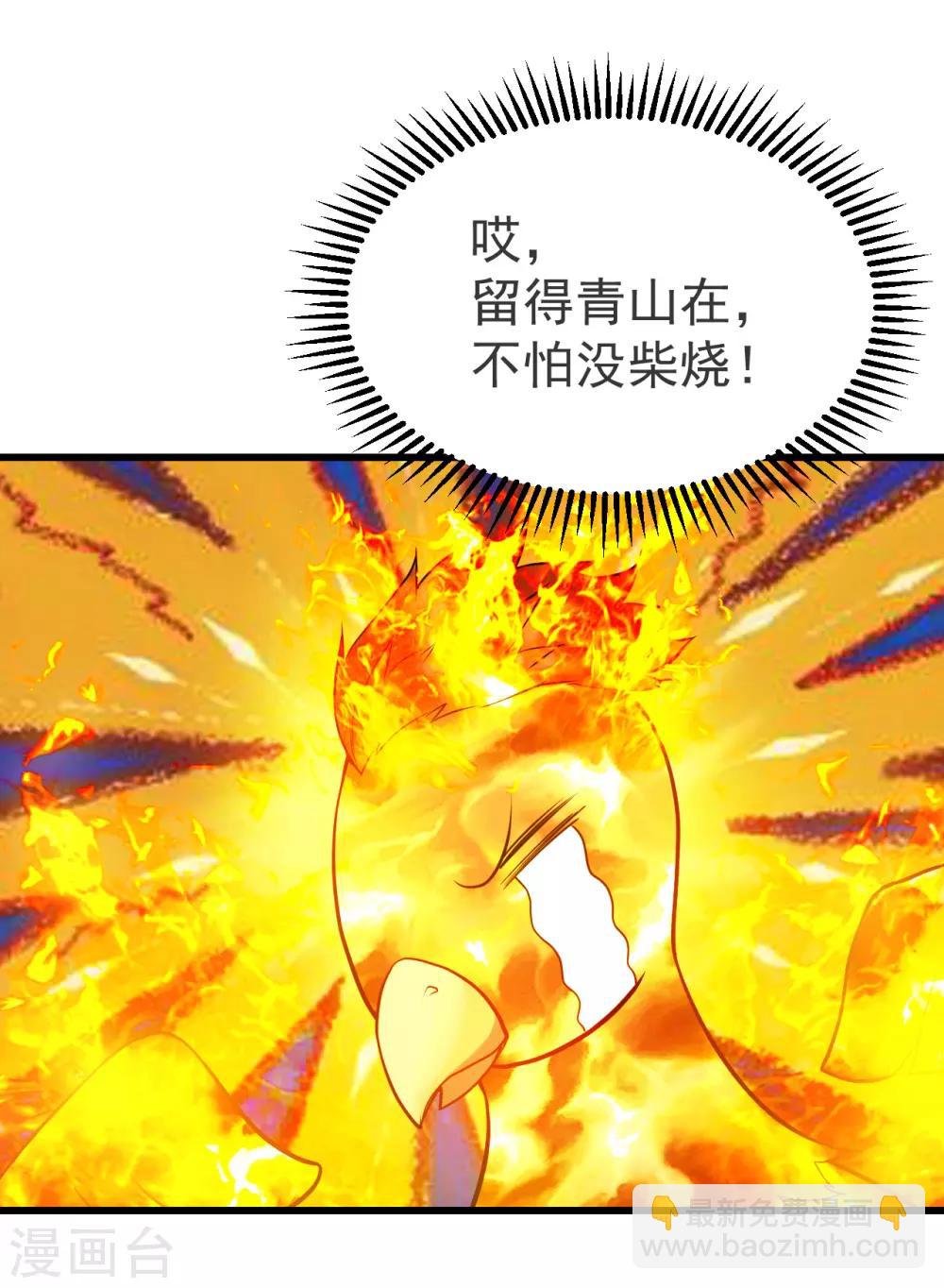 第119话 小鹌鹑的烦恼！-第123话