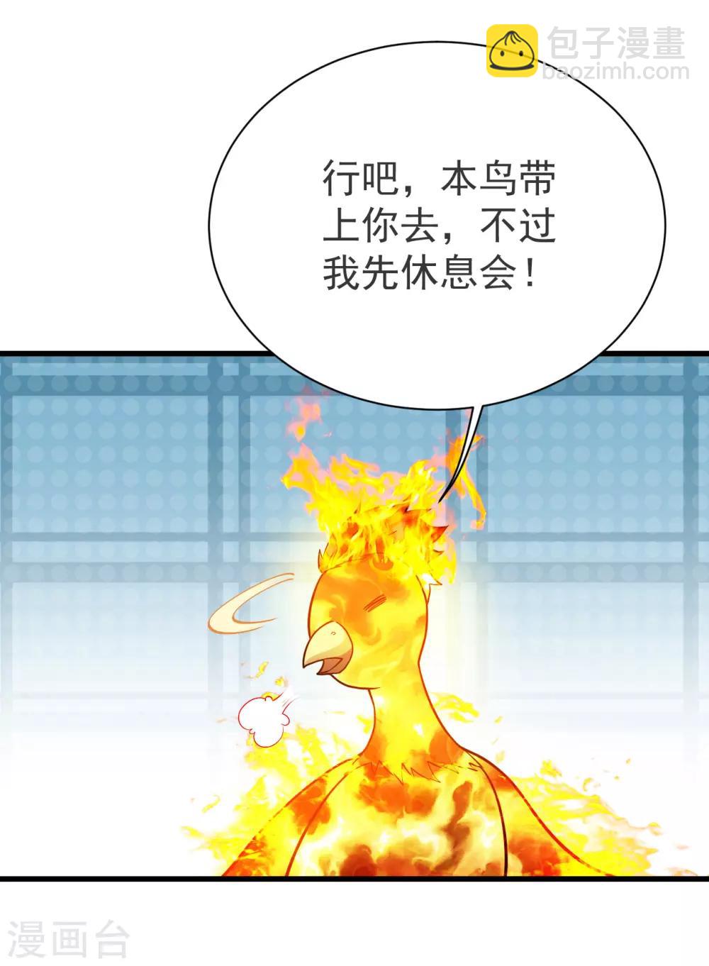 第119话 小鹌鹑的烦恼！-第123话