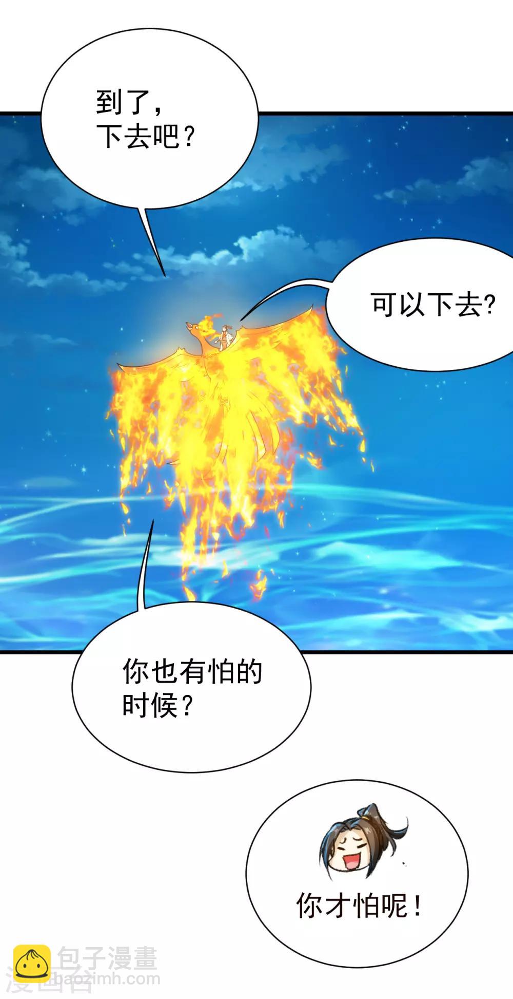 第119话 小鹌鹑的烦恼！-第123话