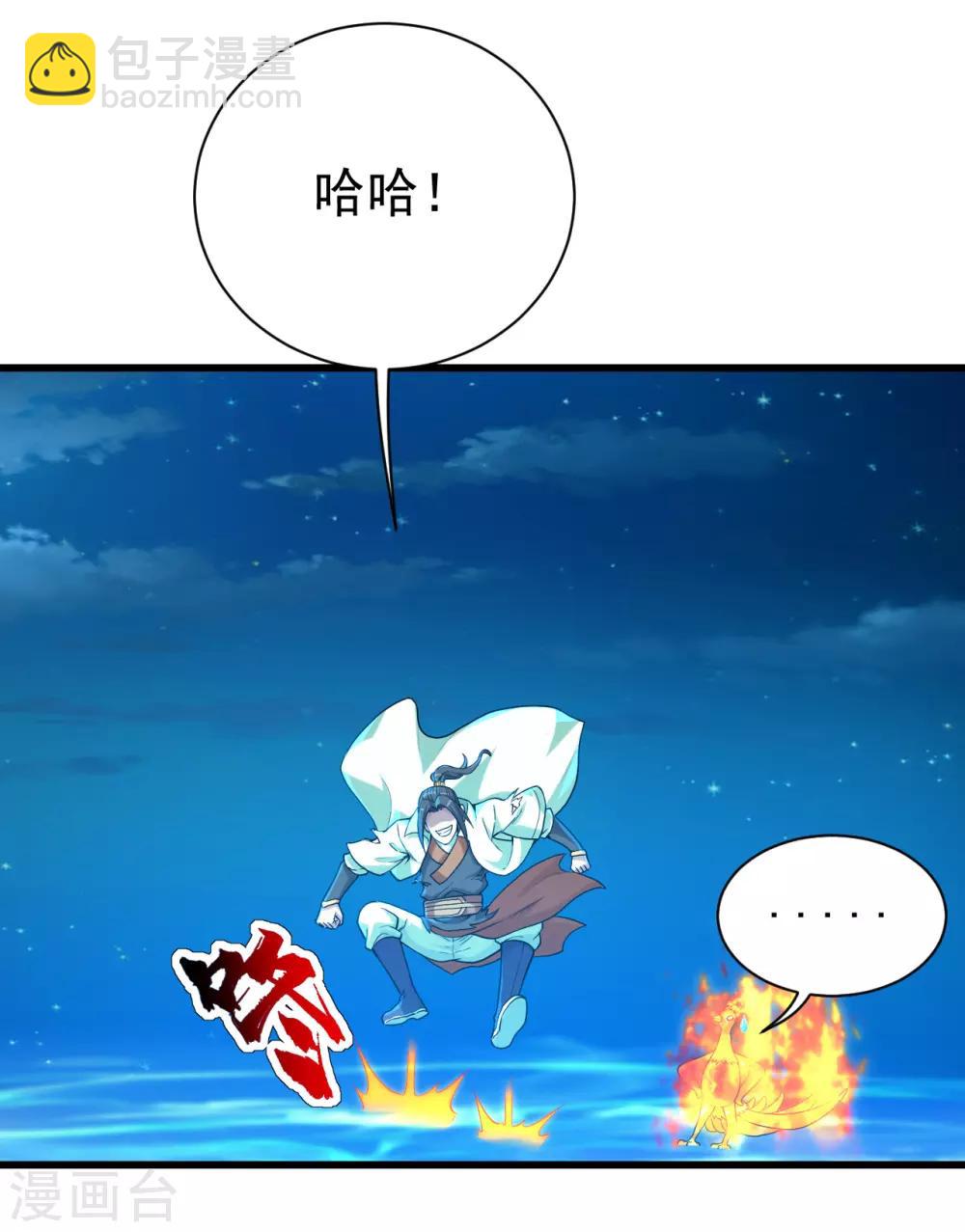第119话 小鹌鹑的烦恼！-第123话
