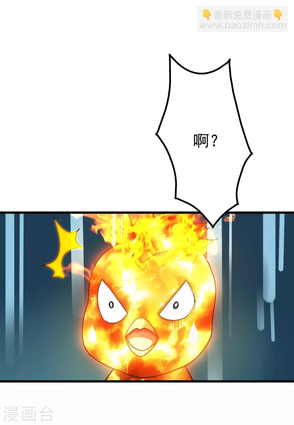 第119话 小鹌鹑的烦恼！-第123话
