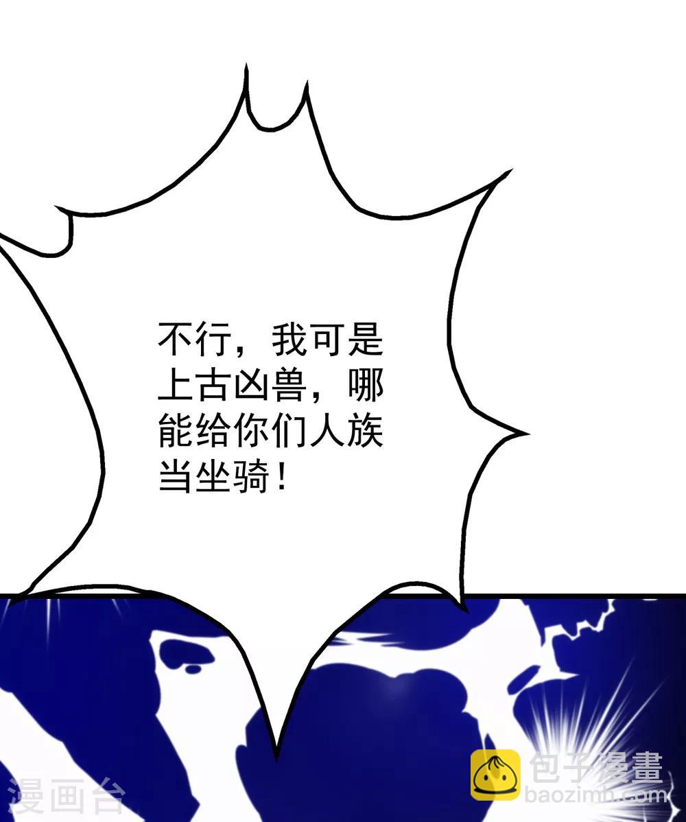 第119话 小鹌鹑的烦恼！-第123话