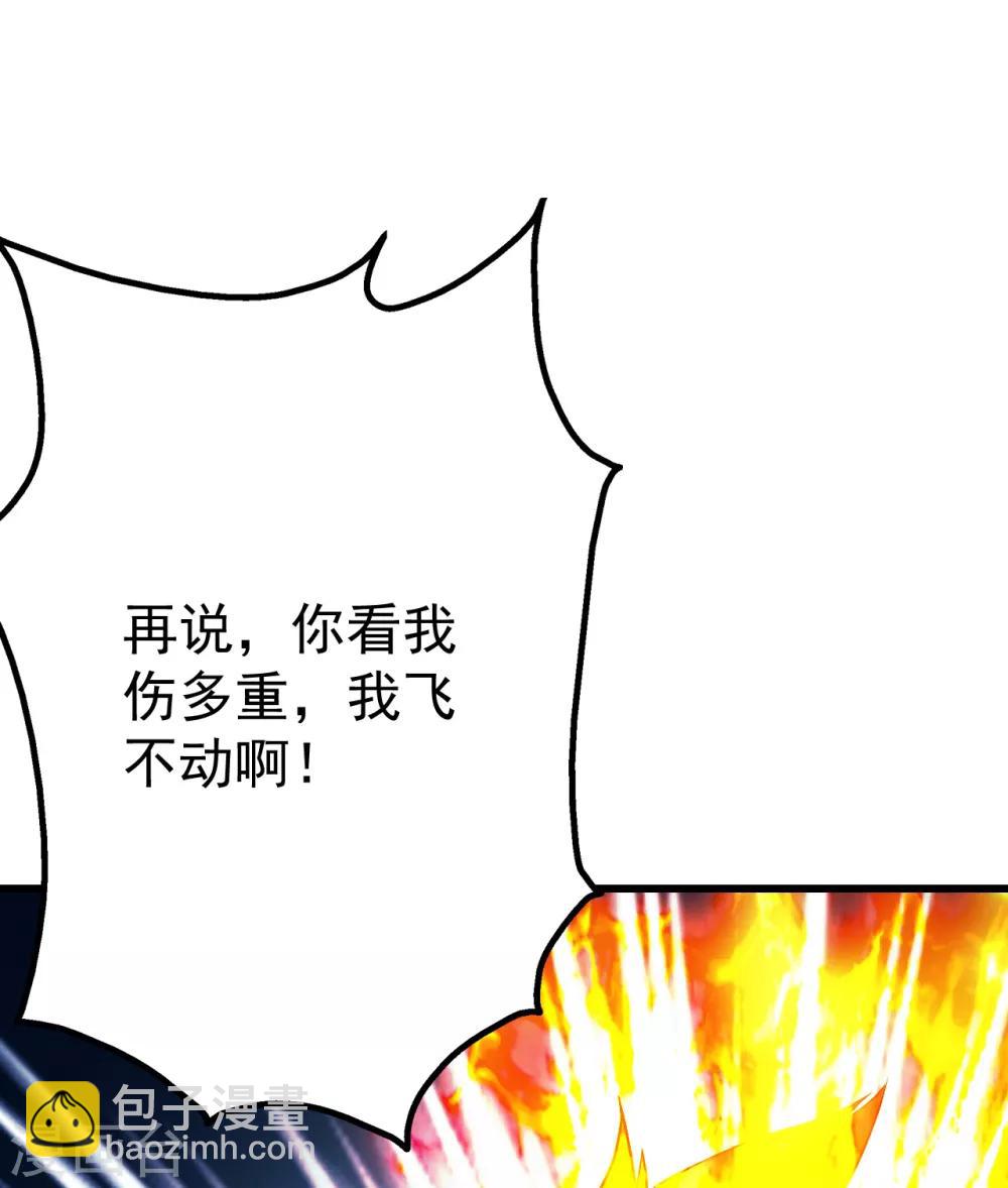 第119话 小鹌鹑的烦恼！-第123话