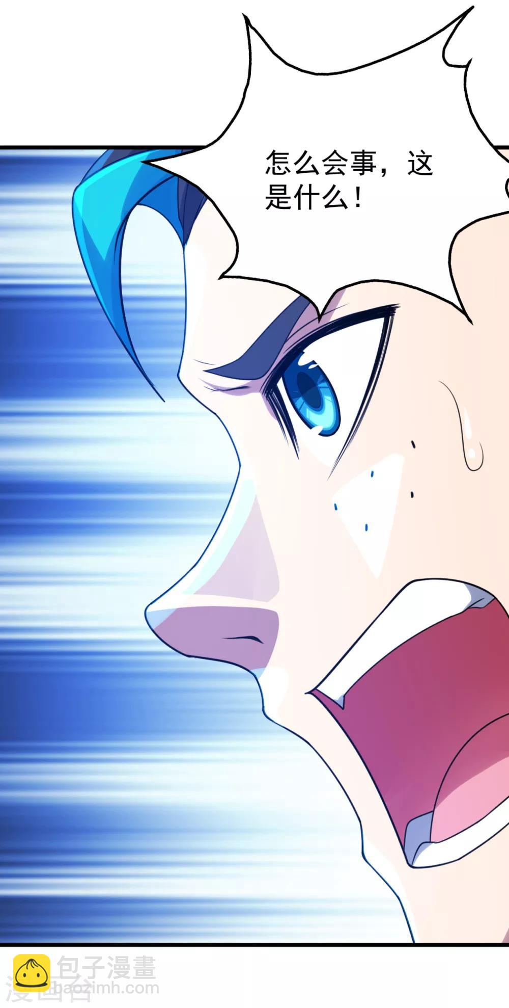 第121话 兽火VS琉璃之焰-第125话