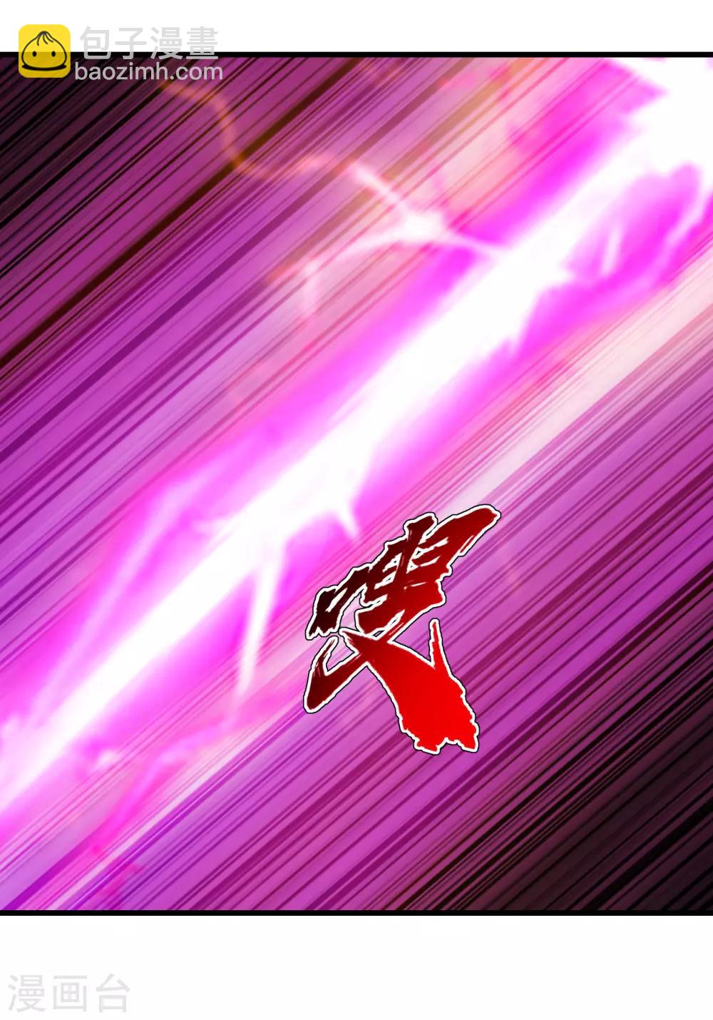 第121话 兽火VS琉璃之焰-第125话