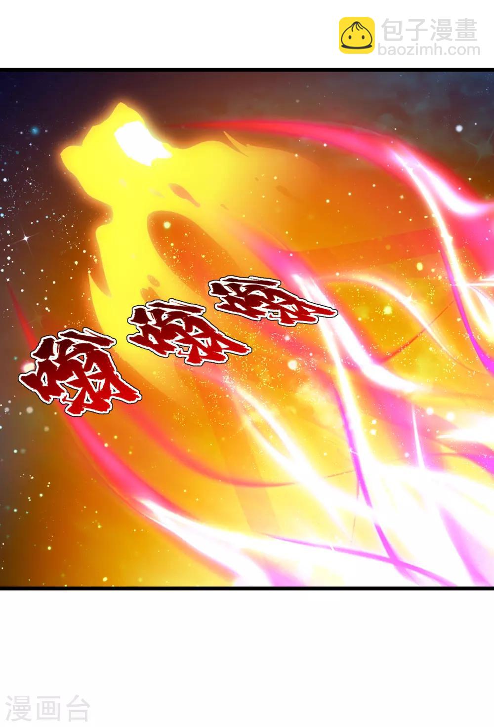 第121话 兽火VS琉璃之焰-第125话