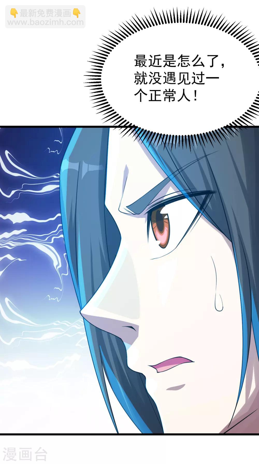 第121话 兽火VS琉璃之焰-第125话