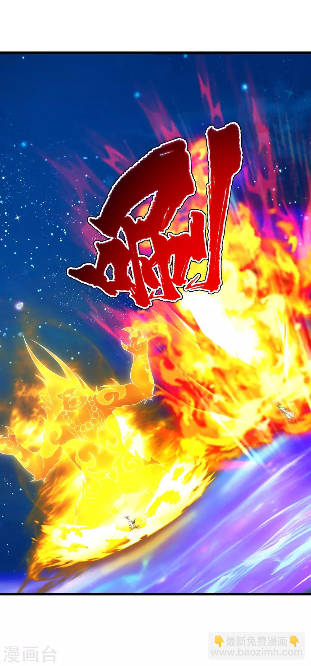 第121话 兽火VS琉璃之焰-第125话