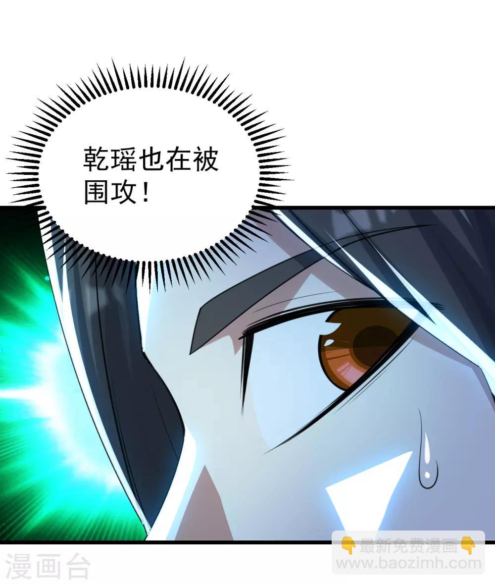 第123话 捡漏？-第127话