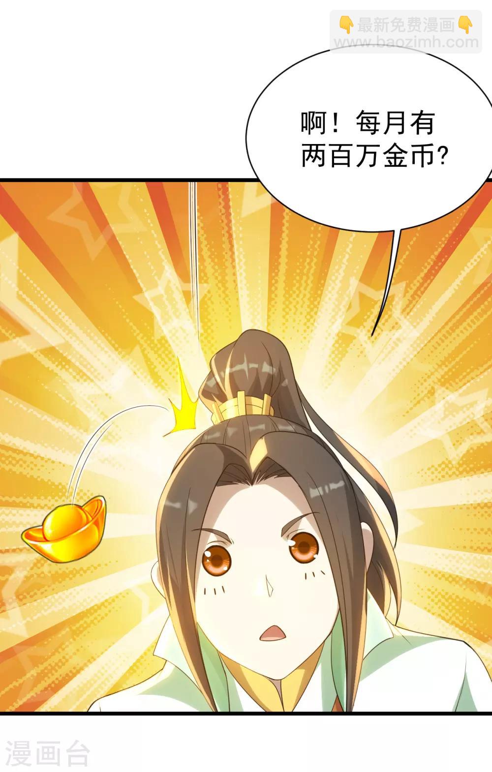 第126话 把他给我抓回来！-第131话