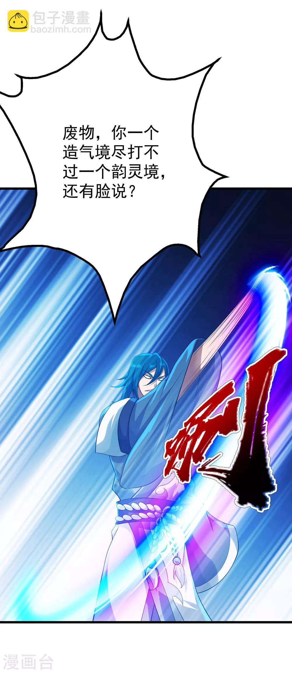 第126话 把他给我抓回来！-第131话