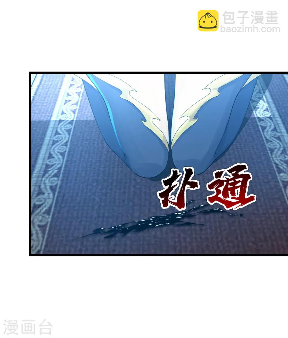 第126话 把他给我抓回来！-第131话