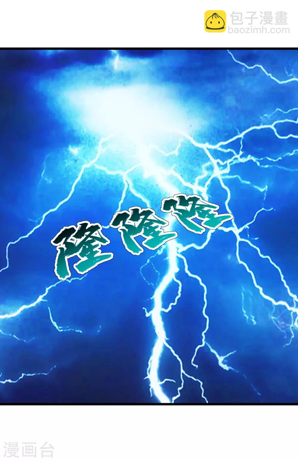 第126话 把他给我抓回来！-第131话
