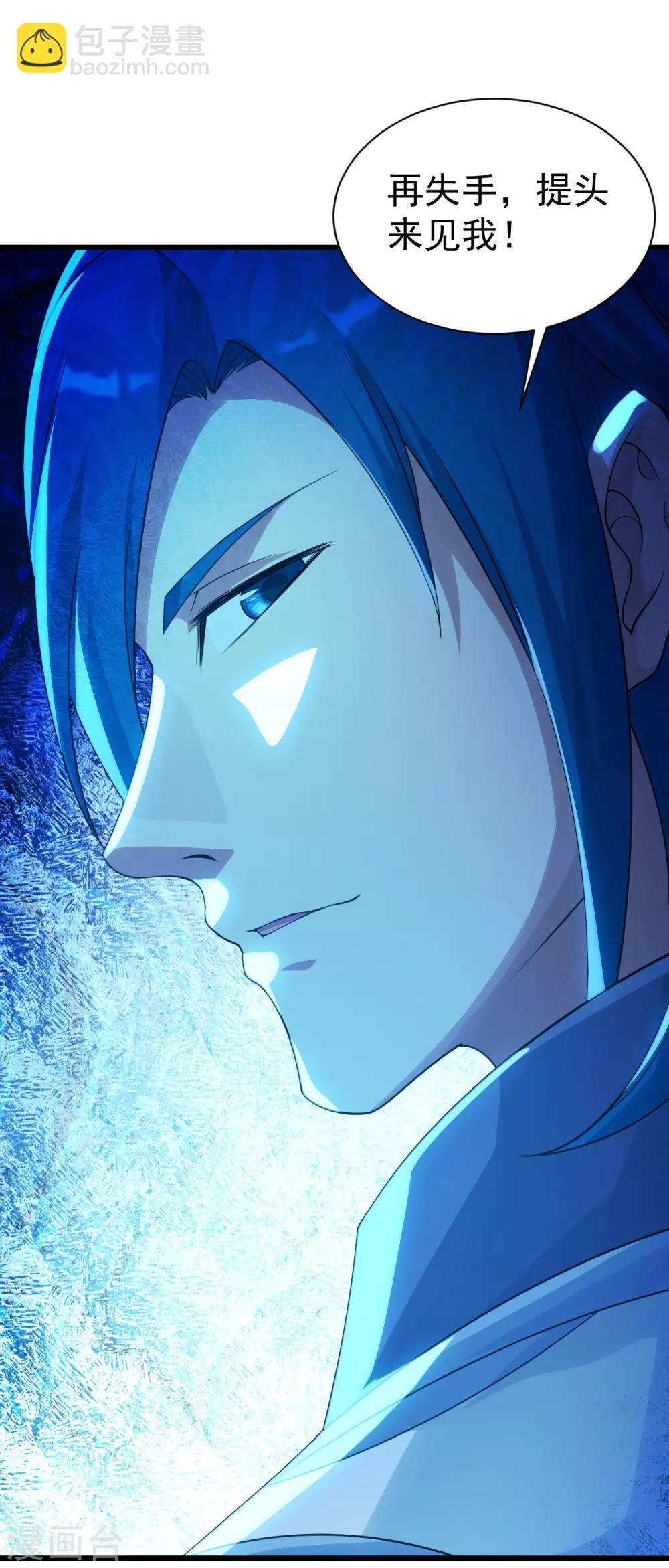 第126话 把他给我抓回来！-第131话