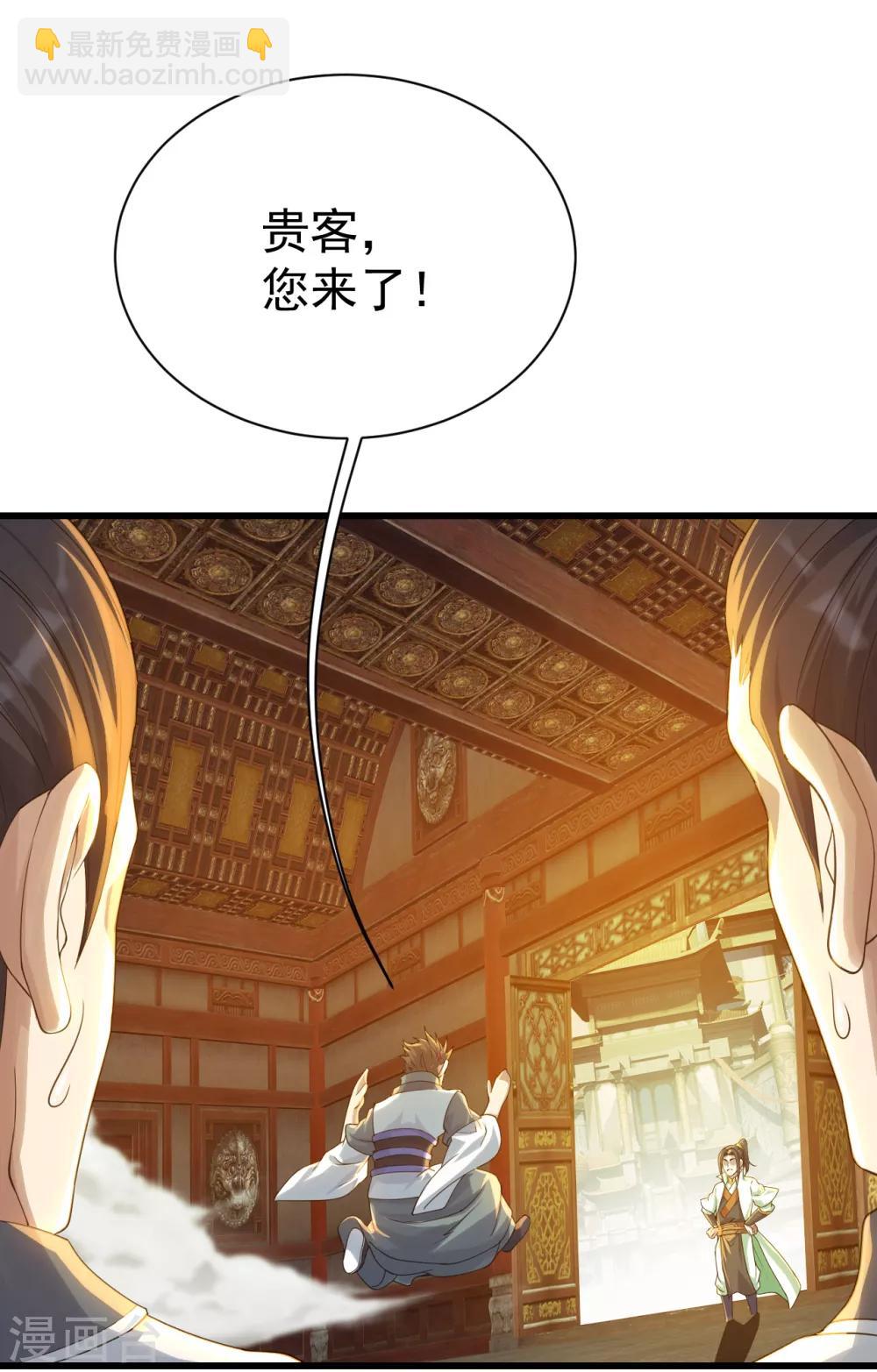 第126话 把他给我抓回来！-第131话