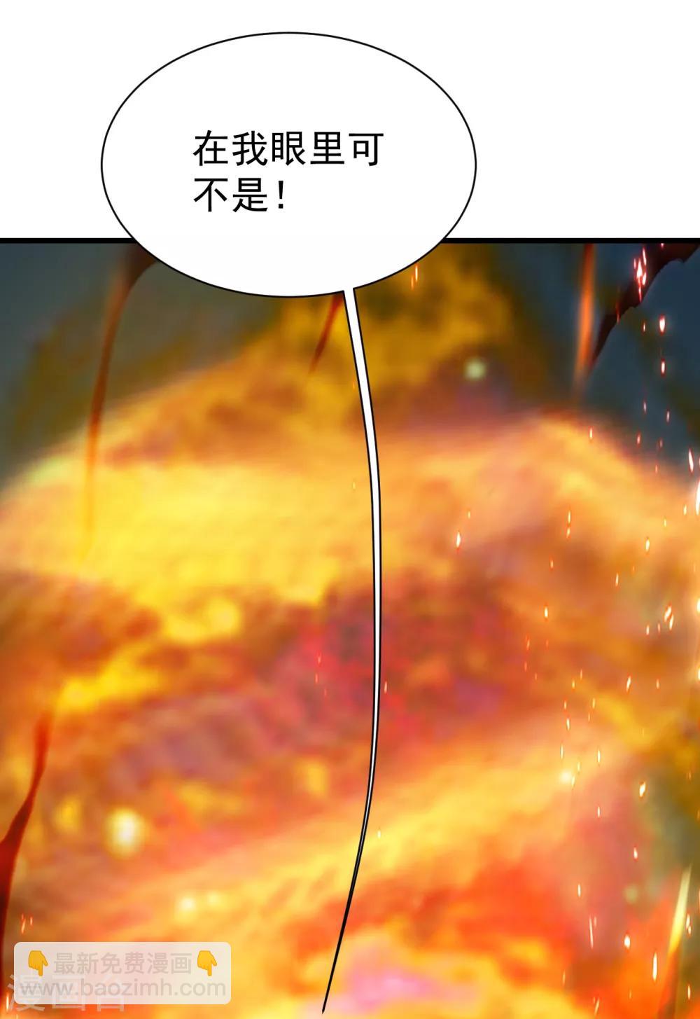 第128话 我的名字！-第133话