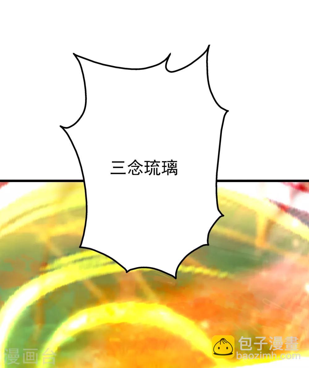 第128话 我的名字！-第133话