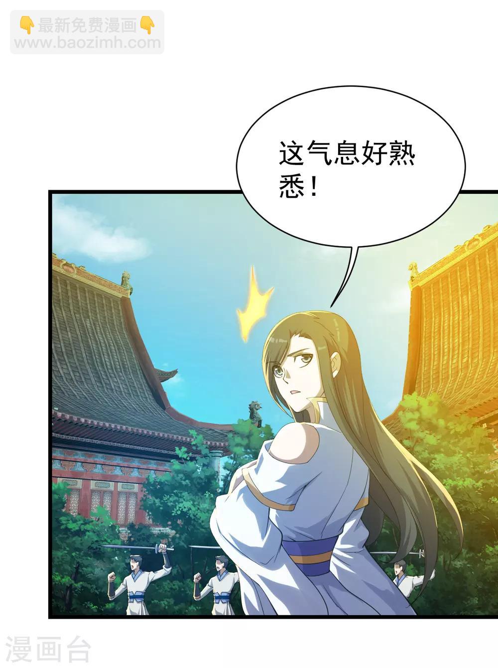 第128话 我的名字！-第133话