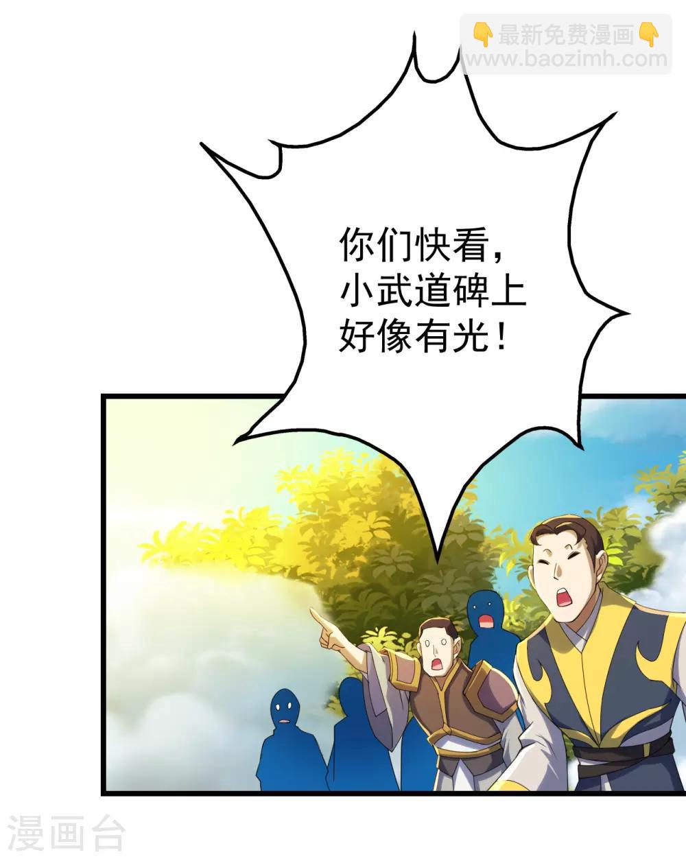 第128话 我的名字！-第133话