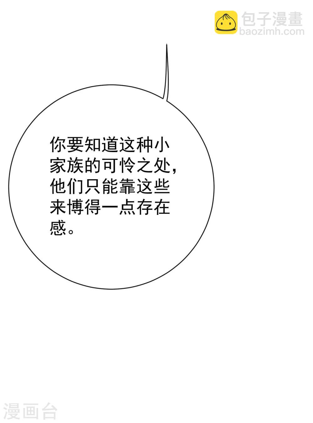 第128话 我的名字！-第133话