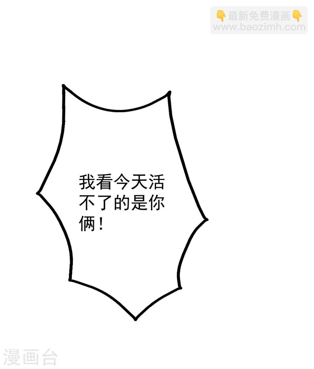 第130话 两只凶兽！-第135话
