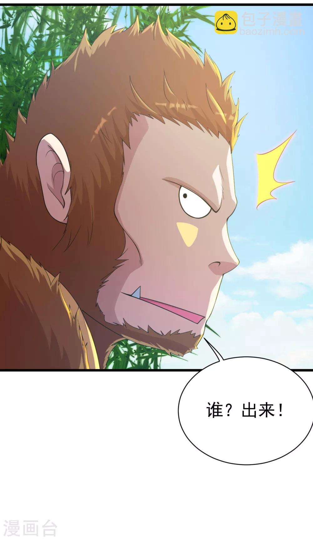 第130话 两只凶兽！-第135话