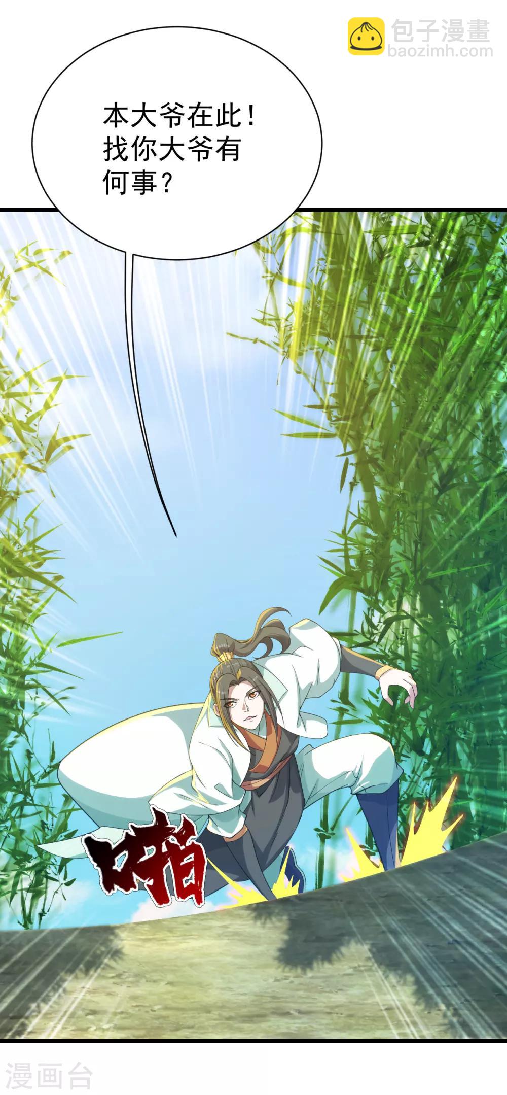 第130话 两只凶兽！-第135话