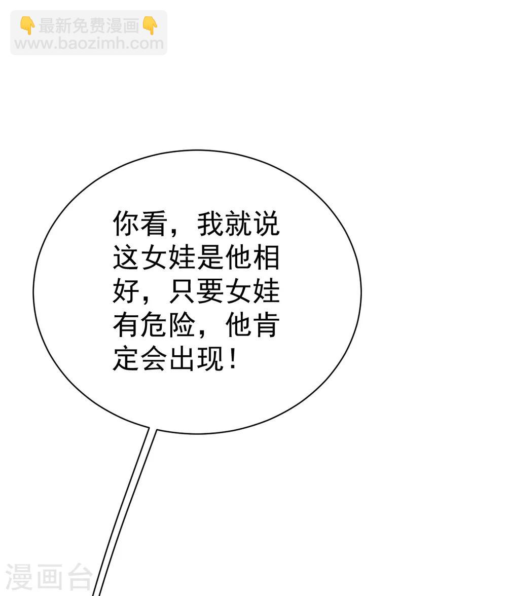 第130话 两只凶兽！-第135话