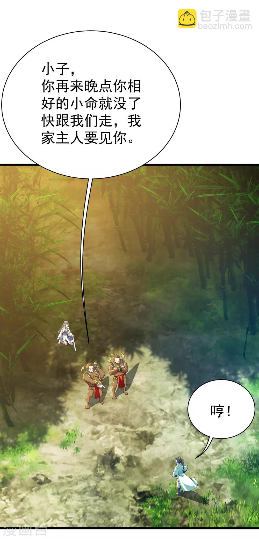 第130话 两只凶兽！-第135话