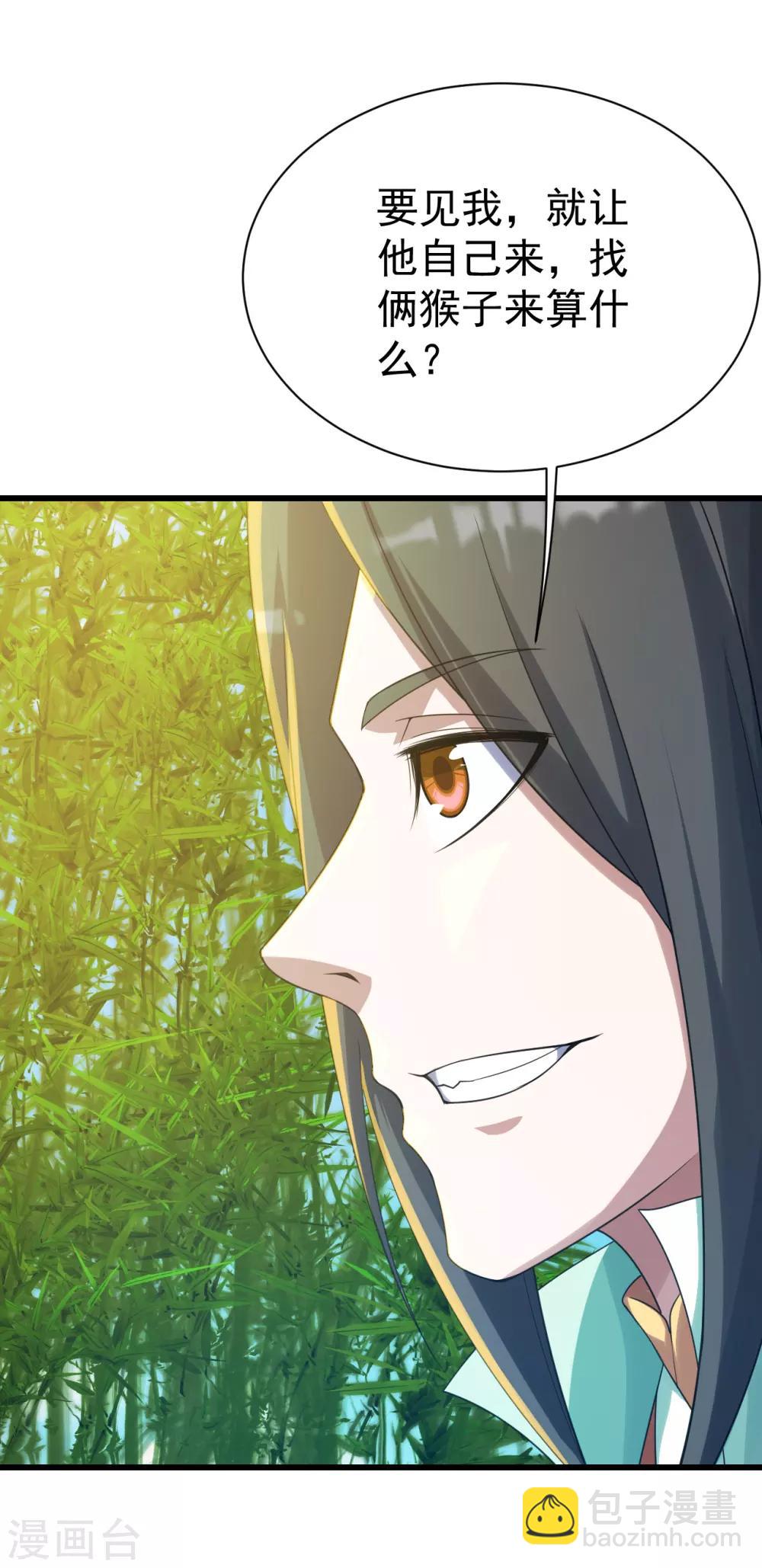 第130话 两只凶兽！-第135话