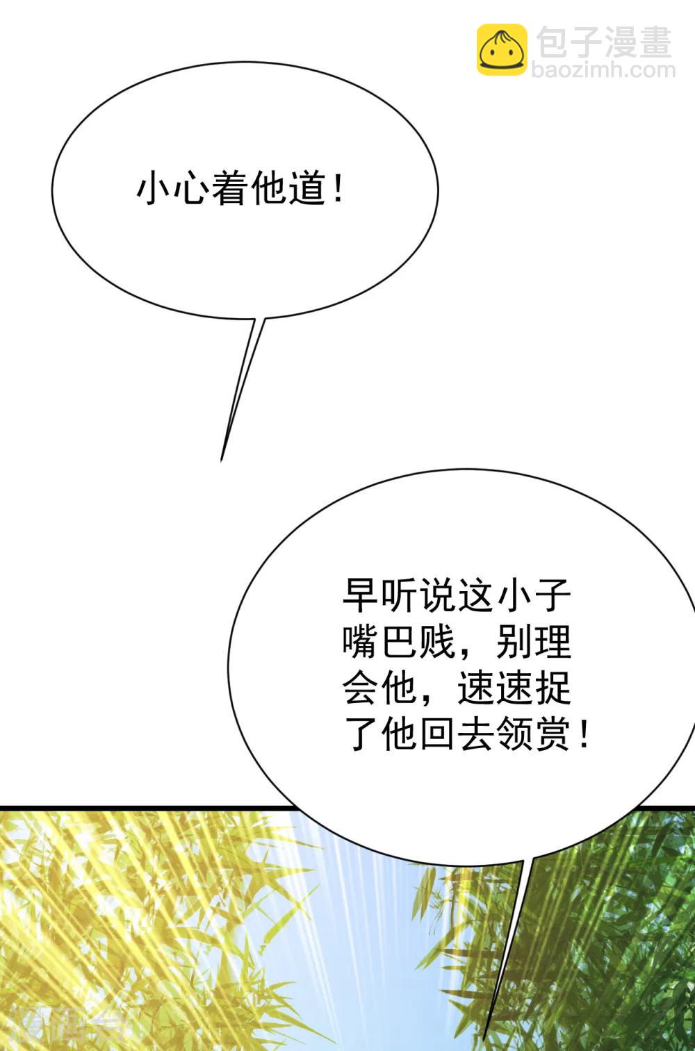 第130话 两只凶兽！-第135话