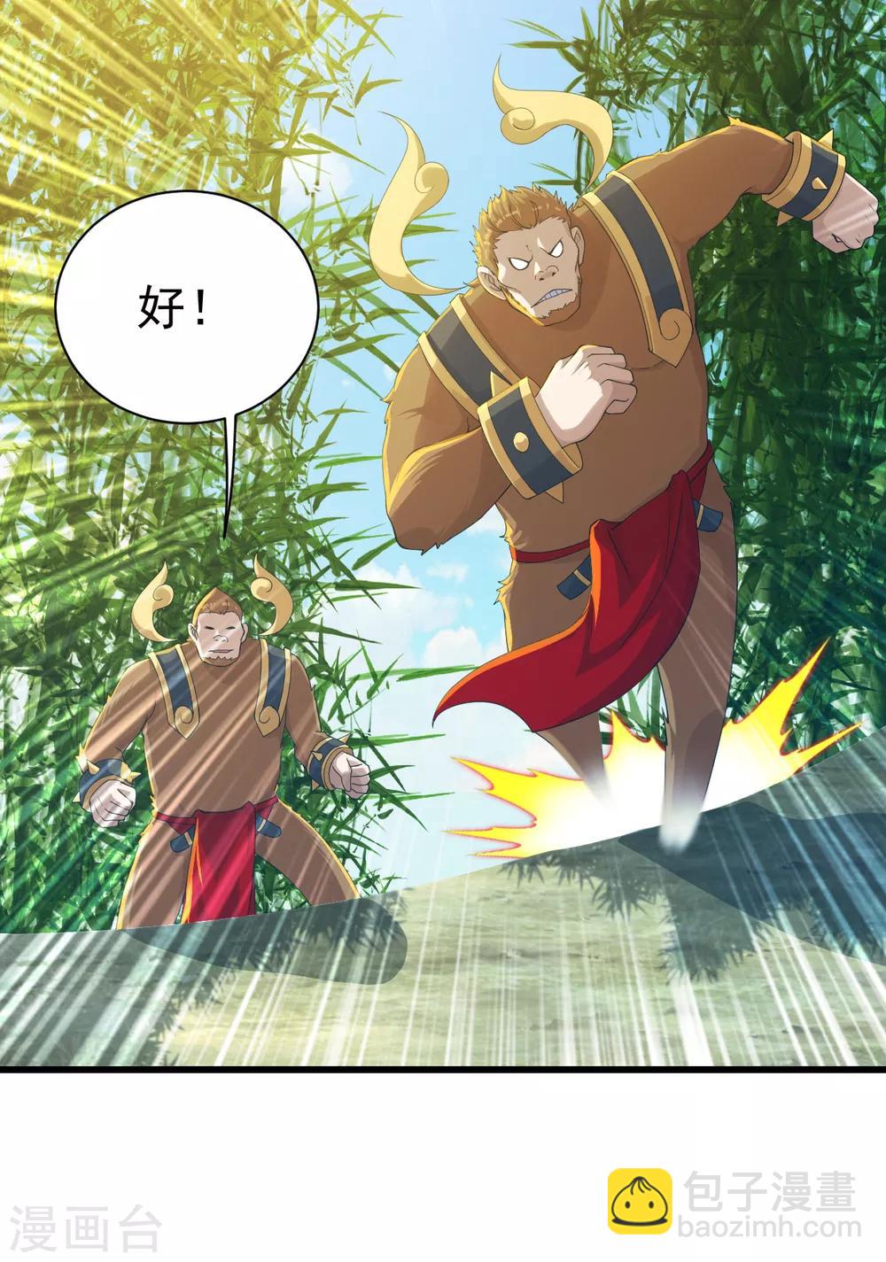 第130话 两只凶兽！-第135话