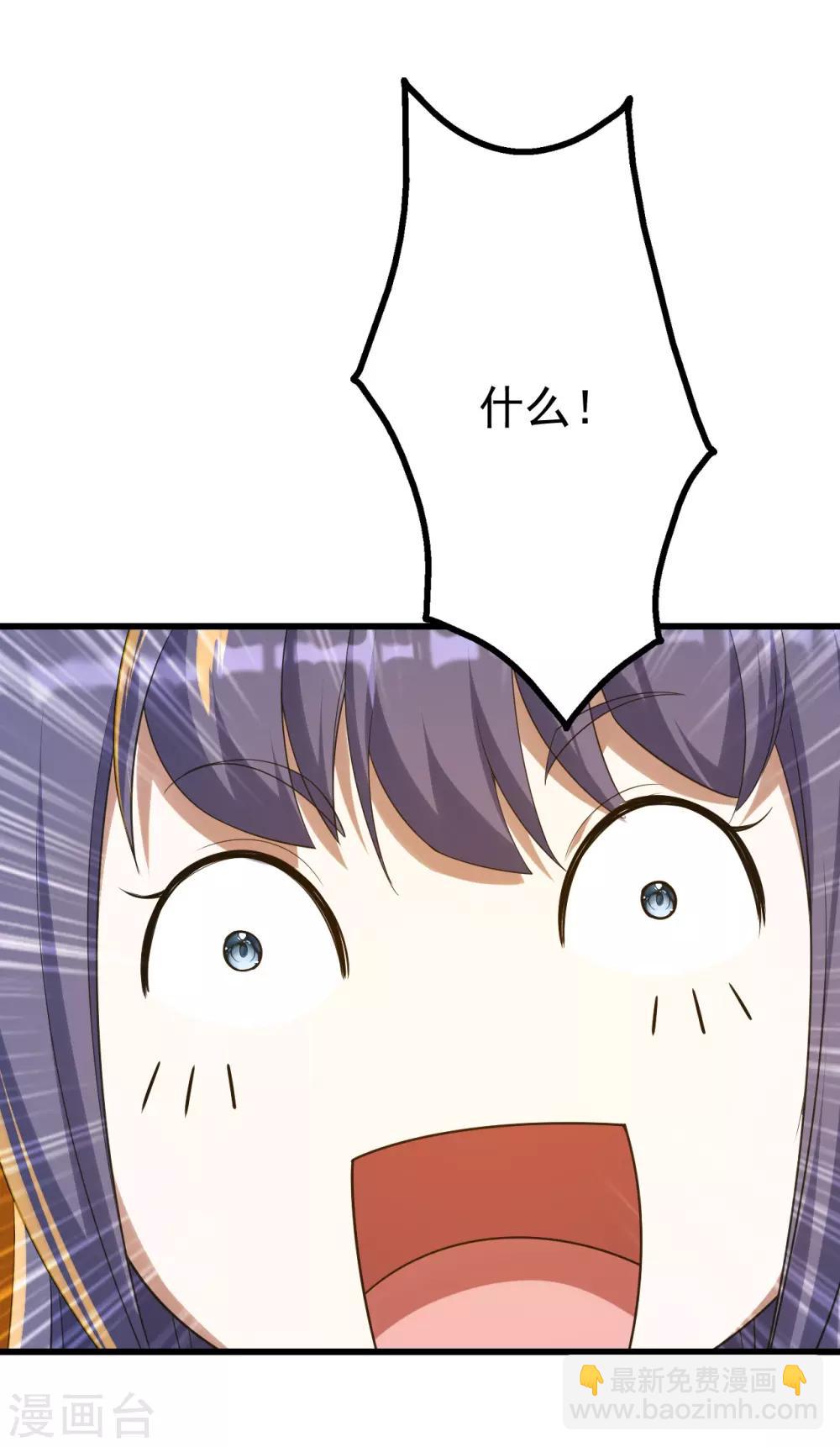 第130话 两只凶兽！-第135话