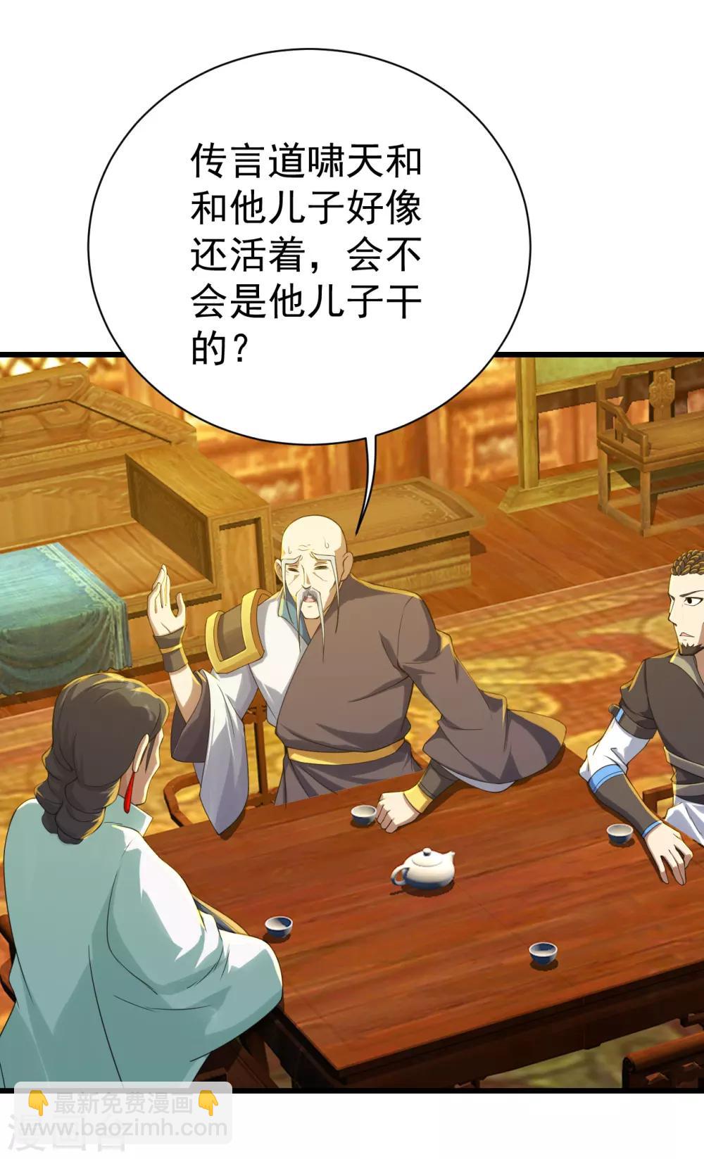 第130话 两只凶兽！-第135话