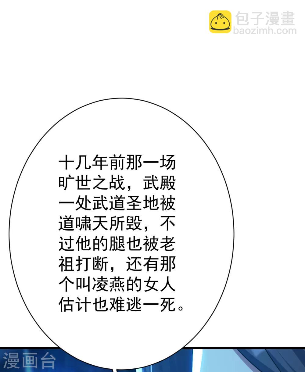 第130话 两只凶兽！-第135话